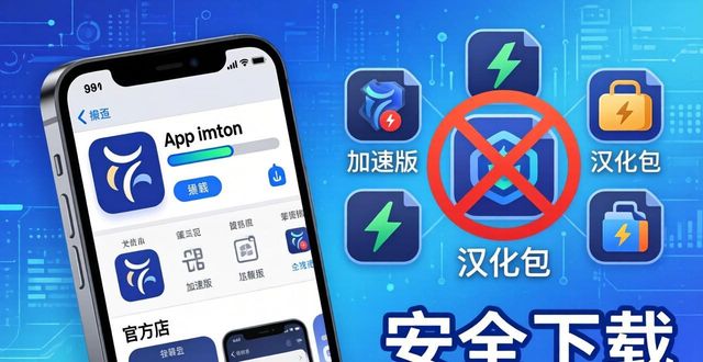 如何判断imToken官网APP下载的安全性_如何判断imToken官网APP下载的安全性_如何判断imToken官网APP下载的安全性