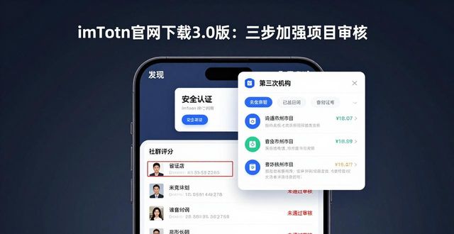 审核工具下载不了_如何通过imToken官网下载3.0版本加强项目审核？_平台加强审核