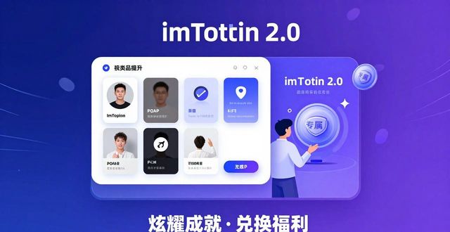 通过阅读报纸提高什么_如何通过阅读提高词汇量_如何通过imToken最新版2.0提高品牌参与度？