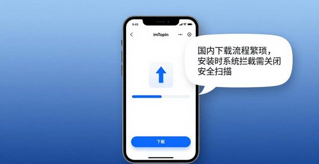 imToken新版本国内下载，用户真实反馈汇总