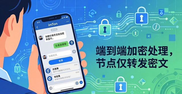 如何在imtoken钱包中使用加密信息交流？_加密钱包推荐_加密钱包app
