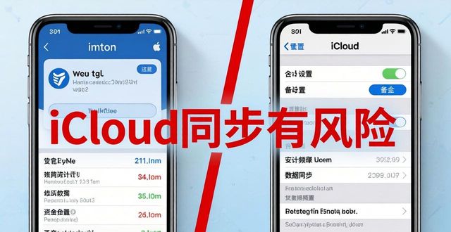 imtoken钱包ios_imtoken钱包与苹果设备的集成应用解析_钱包apple