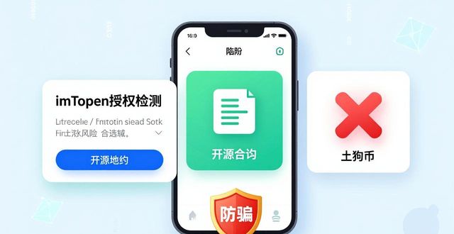 免费社交app排行榜前十名_如何通过imToken免费版进行社交投资？_免费社交软件怎么盈利模式
