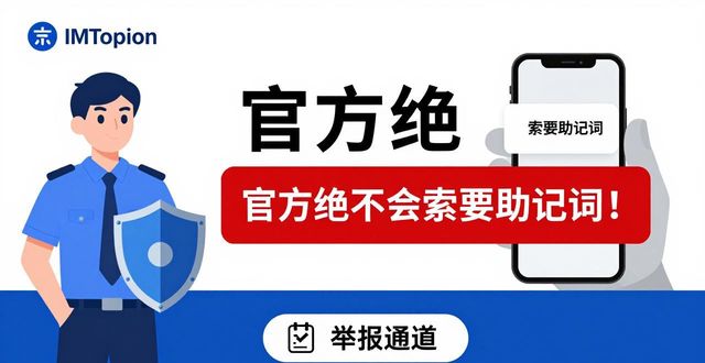 如何在imtoken官网网址中获取安全提示与警报？_一直安全警报上不了网怎么办_如何在imtoken官网网址中获取安全提示与警报？