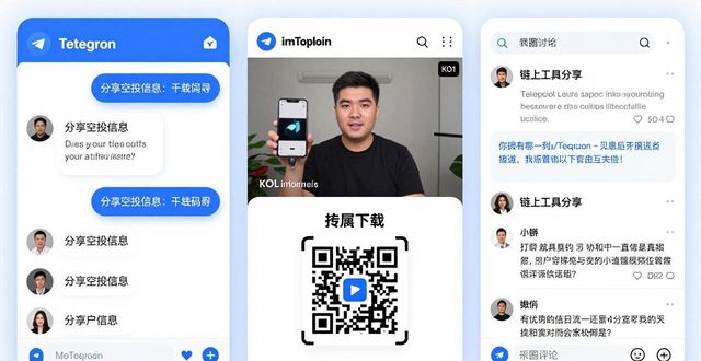 如何利用网络资源提升imToken钱包下载量？