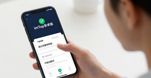 app用户引导_安卓引导式访问是什么意思_如何通过imToken安卓版app下载引导用户进行学习？