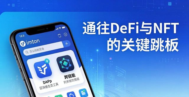 imToken安卓版下载app的重要数据与市场机会_imToken安卓版下载app的重要数据与市场机会_imToken安卓版下载app的重要数据与市场机会