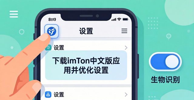 下载imToken中文版应用并优化设置_应用商店52安卓版下载手机版_亚马逊应用商店怎么设置中文