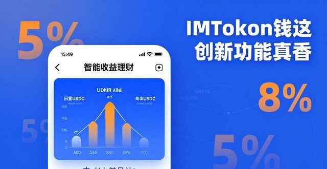 数字资产nft_探讨：imtoken钱包的数字资产创新功能_数字资产钱包是什么