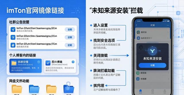 imtoken钱包视频教学_imtoken钱包安装步骤_如何通过实用方案提升imToken钱包下载？
