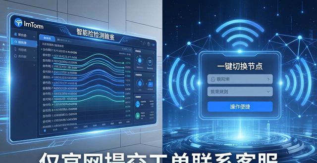 imToken官网2.0国际版 客户保障措施全知道