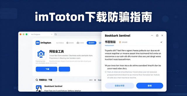 钱包官方网站_钱包app安全可靠吗_如何使用安全工具保护imtoken钱包下载网址？