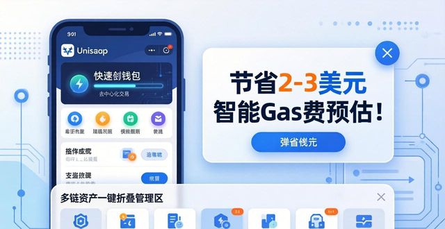 imToken钱包最新版实测：这些新功能体验感拉满